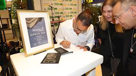 אלי שרעבי בטקס בסטימצקי, צילום: רפי דלויה